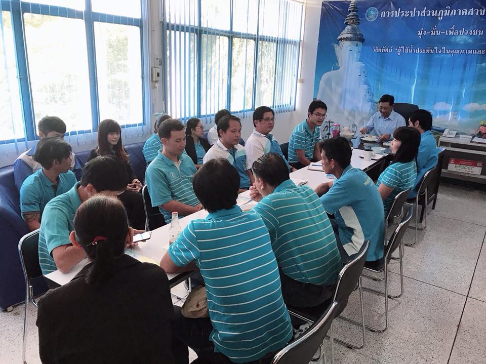 กปภ.สาขาเพชรบูรณ์ จัดกิจกรรม Morning Talk ครั้งที่ 1/2562 ประจำเดือน ตุลาคมและพฤศจิกายน 2561