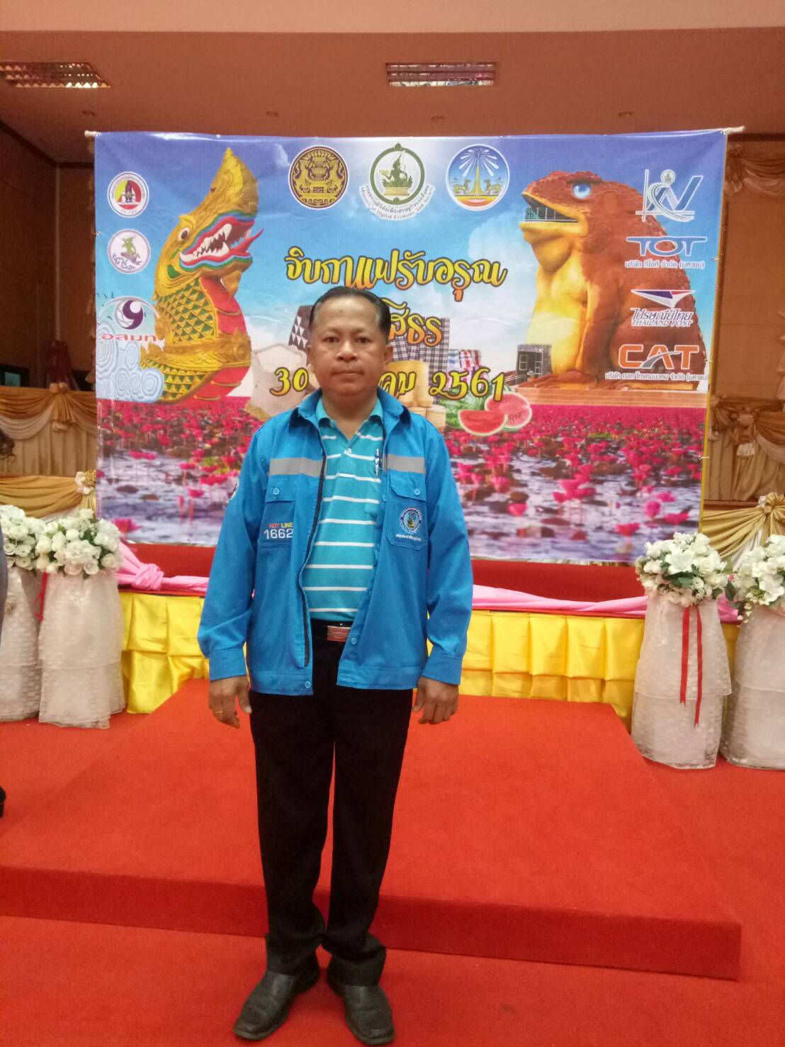 กปภ.สาขายโสธรร่วมกิจกรรมกาแฟรับอรุณจังหวัดยโสธร