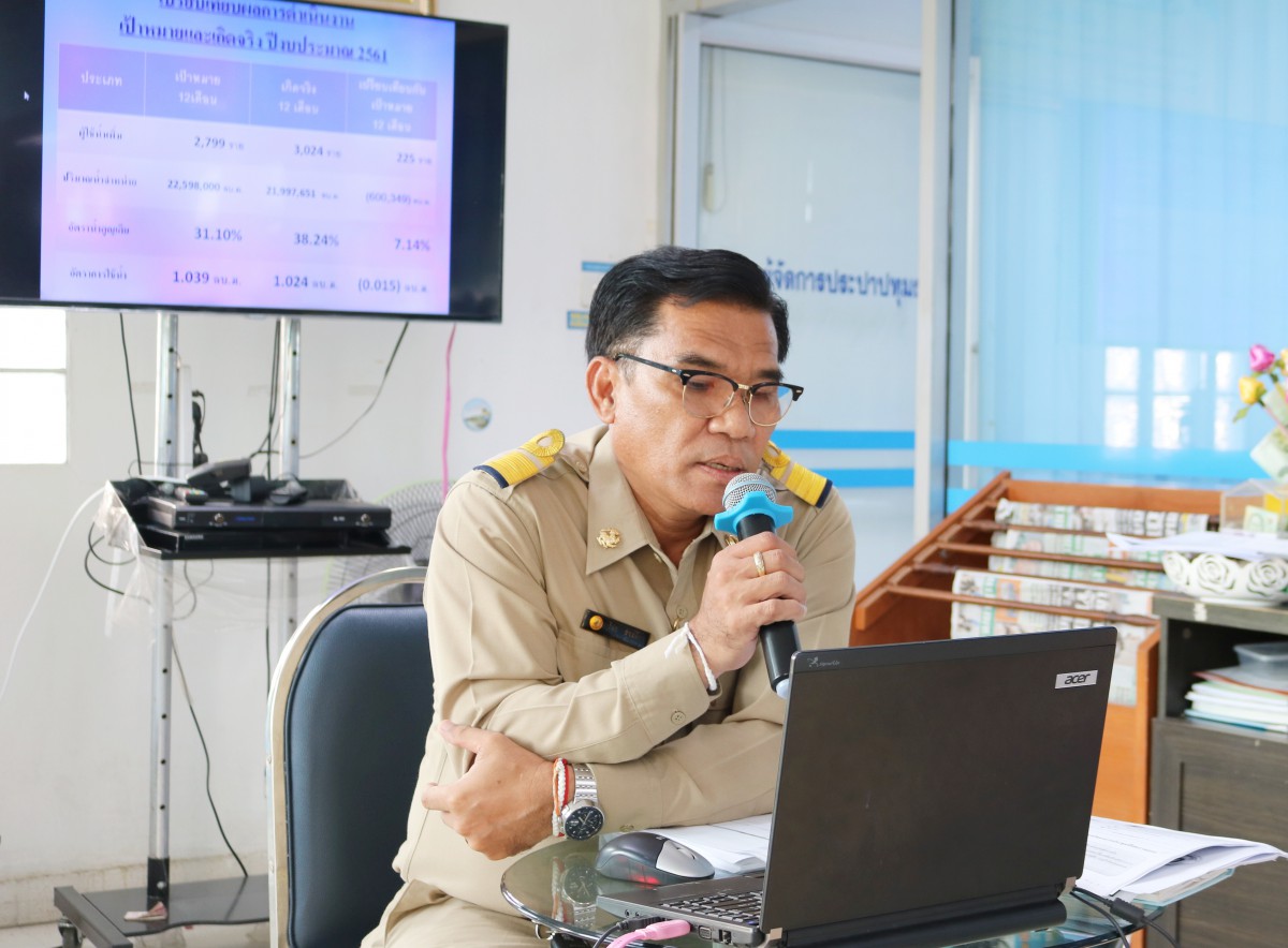 กปภ.สาขาปทุมธานี จัดกิจกรรมสนทนายามเช้า (Morning Talk) ประจำเดือนกันยายน-ตุลาคม พ.ศ. 2561 (ประจำไตรมาสที่ 4/2561 ต่อเนื่องไตรมาสที่ 1/2562)