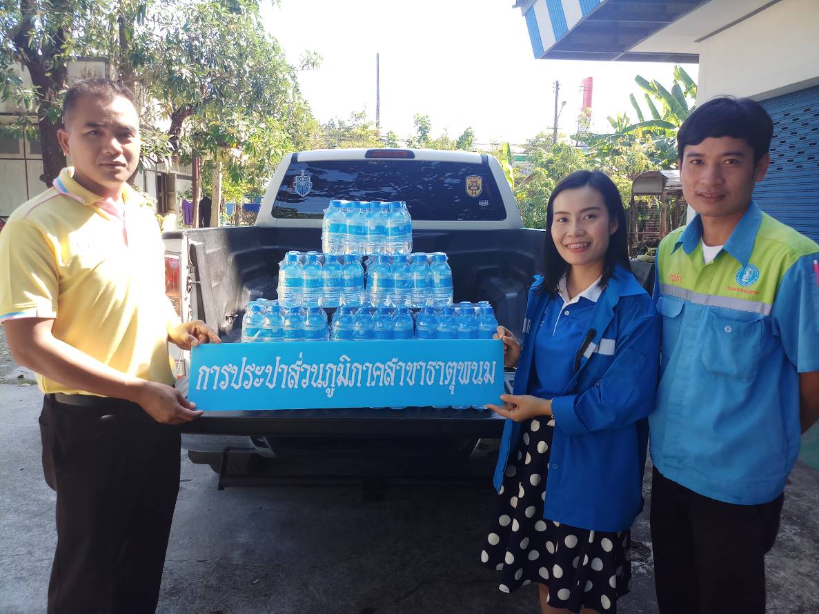 กปภ.สาขาธาตุพนม ร่วมสนับสนุนน้ำดื่มตราสัญลักษณ์ กปภ. จำนวน ๕๐๐ ขวด เนื่องในการจัดงานประเพณีวันลอยกระทง ประจำปี 2561