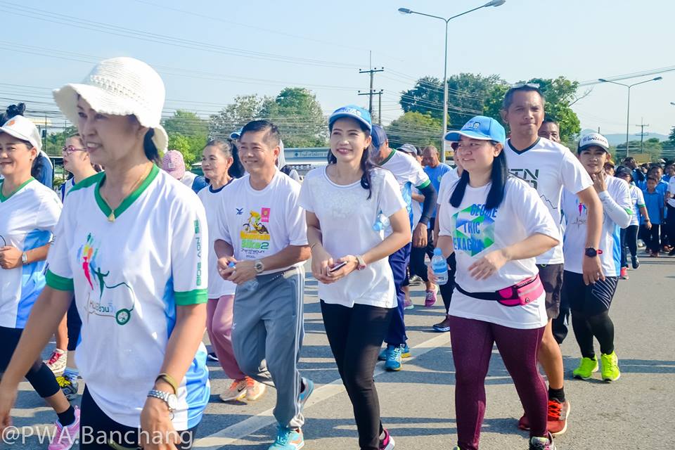 ประปาบ้านฉาง ร่วม "หมอชวนวิ่ง" พร้อมมอบน้ำดื่มบริการนักวิ่งร่วมทาง