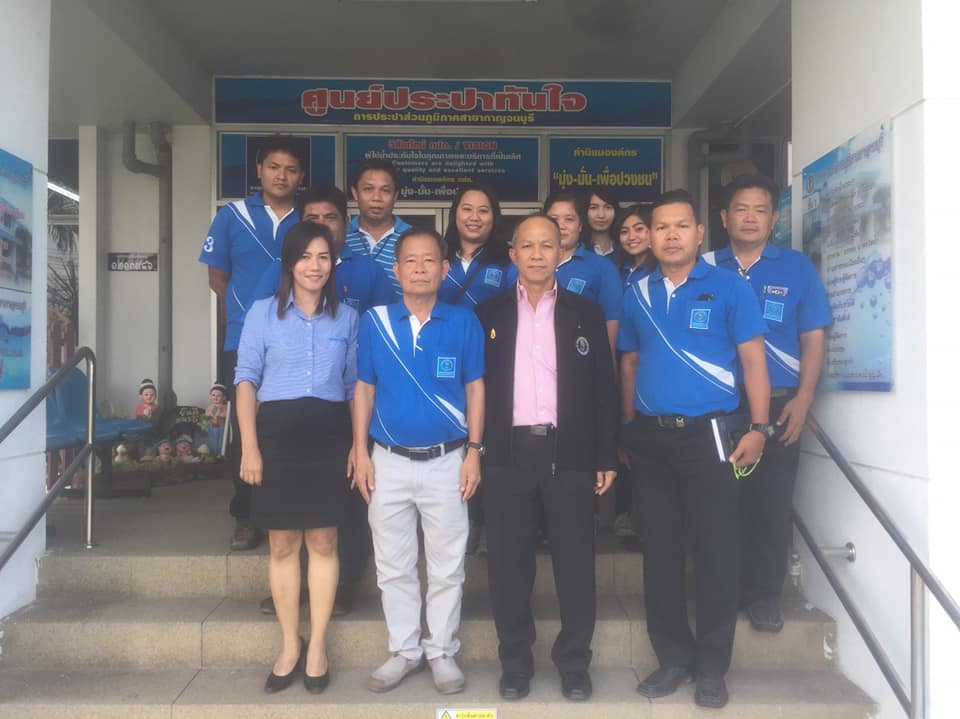 กปภ.สาขากาญจนบุรี ให้การต้อนรับคณะดูงาน GECC จาก กปภ.สาขากุยบุรี