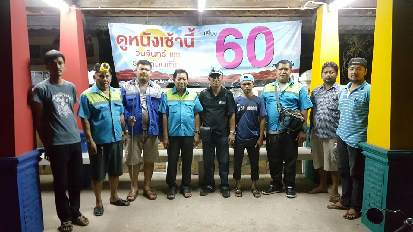 การประปาส่วนภูมิภาค สาขานาทวีจัดทีมออกหาท่อแตกเดือนพฤศจิกายน 2561 ในเขตจ่ายน้ำอำเภอจะนะ