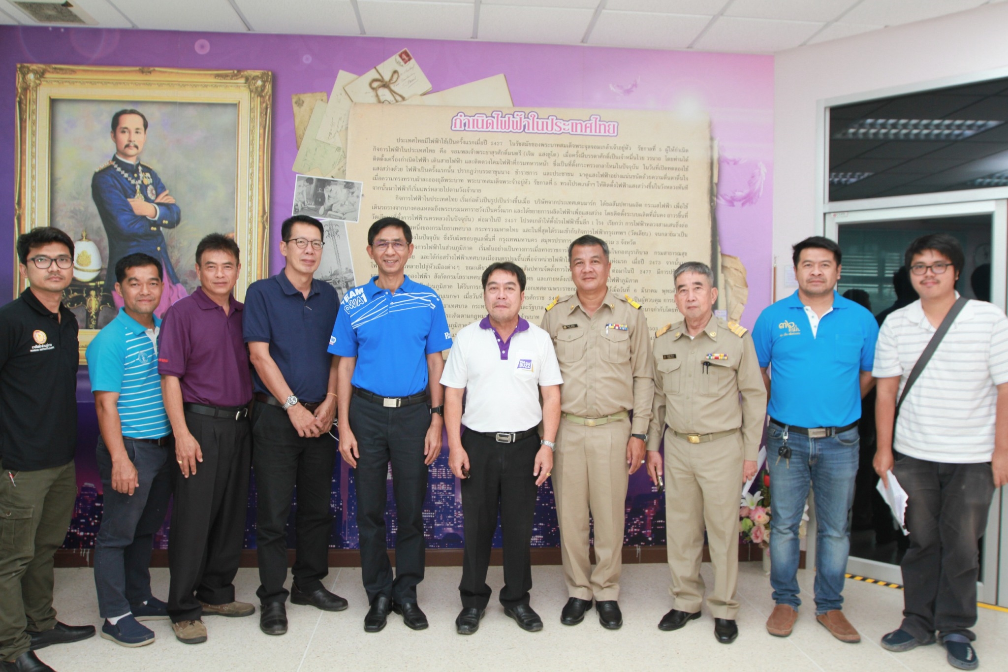 ประชุมหาแนวทางการทำงานร่วมกันแบบบูรณาการระหว่างกปภ.และกฟภ.ตราด
