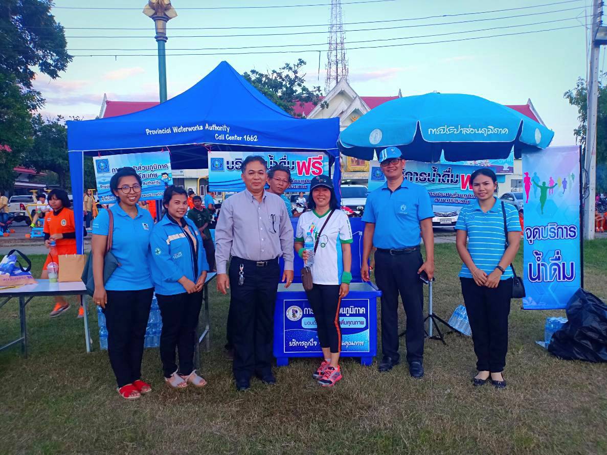 กปภ.สาขาศรีสะเกษร่วมกิจกรรมในโครงการหมอชวนวิ่ง