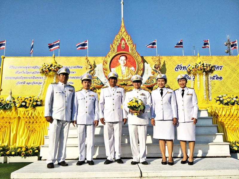 กปภ.สาขาสมุทรสาคร ร่วมกิจกรรมเนื่องในโอกาสวันเฉลิมพระชนมพรรษาพระบาทสมเด็จพระปรมินทรมหาภูมิพลอดุยเดช บรมนาถบพิตร วันชาติ และวันพ่อแห่งชาติ ประจำปี 2561