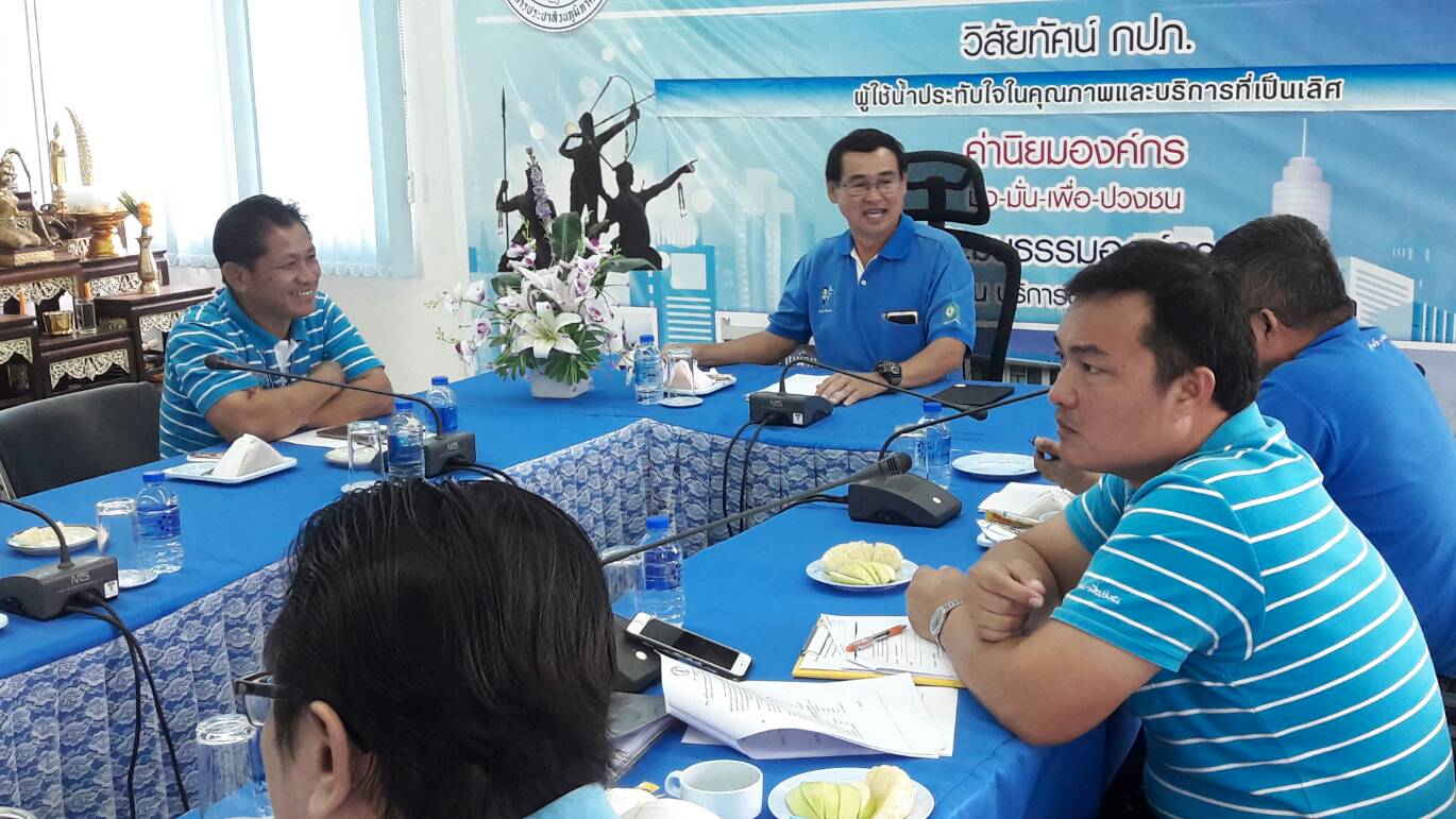กปภ.สาขาสามพราน ร่วมประชุมโครงการจัดการน้ำสะอาด และการบำรุงรักษาเชิงป้องกัน (WSP&PM) ภาคีเครือข่าย และกิจกรรม 5 ส. ครั้งที่ 1/2562