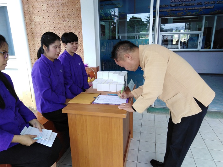 กปภ.สาขาแม่สะเรียง ร่วมงานทำบุญครบรอบคล้ายวันก่อตั้งสถานีวิทยุกระจายเสียงแห่งประเทศไทยแม่สะเรียง ครบรอบ 26 ปี