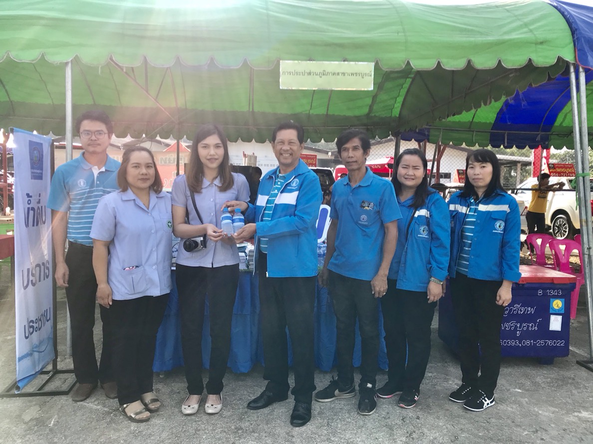 กปภ.สาขาเพชรบูรณ์ เข้าร่วมงาน โครงการอำเภอยิ้มเคลื่อนที่