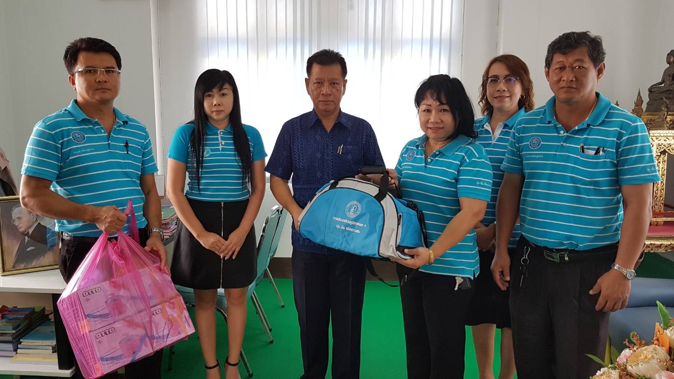 กปภ.สาขาขลุง มอบสิ่งของเพื่อเป็นของรางวัลในการออกสลากกาชาดการกุศล ประจำปี 2562