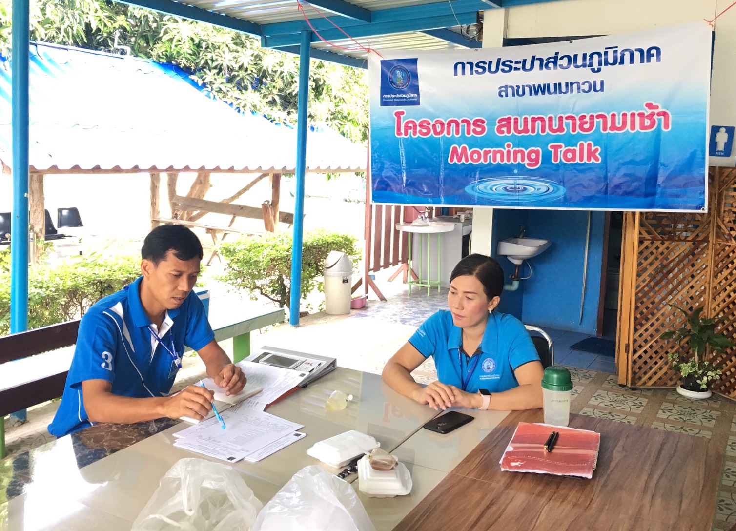 กปภ.สาขาพนมทวน จัดการประชุมติดตามผลการดำเนินงานโครงการจัดการน้ำสะอาด WSP ประจำเดือน ธันวาคม ๒๕๖๑
