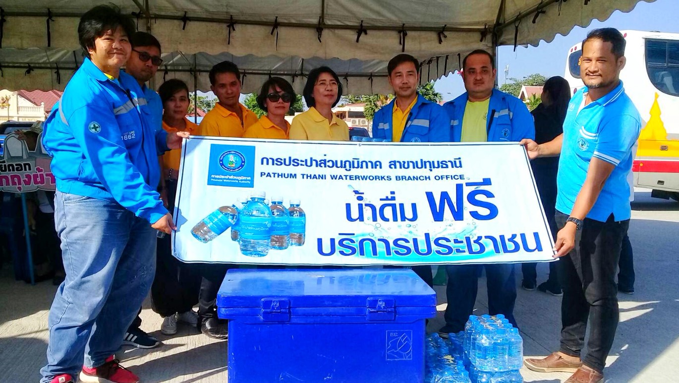 กปภ.สาขาปทุมธานี สนับสนุนน้ำดื่ม กปภ.และร่วมกิจกรรมต้อนรับขบวน พายเรือเพื่อเจ้าพระยา เก็บขยะจากปากน้ำโพถึงอ่าวไทย ที่ จังหวัดปทุมธานี