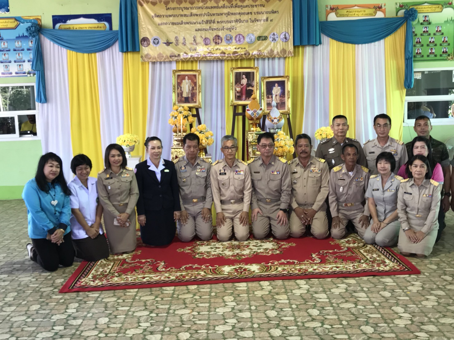 กปภ.สาขาขลุง ออกให้บริการประชาชนตามโครงการศูนย์ดำรงธรรม อำเภอยิ้มเคลื่อนที่