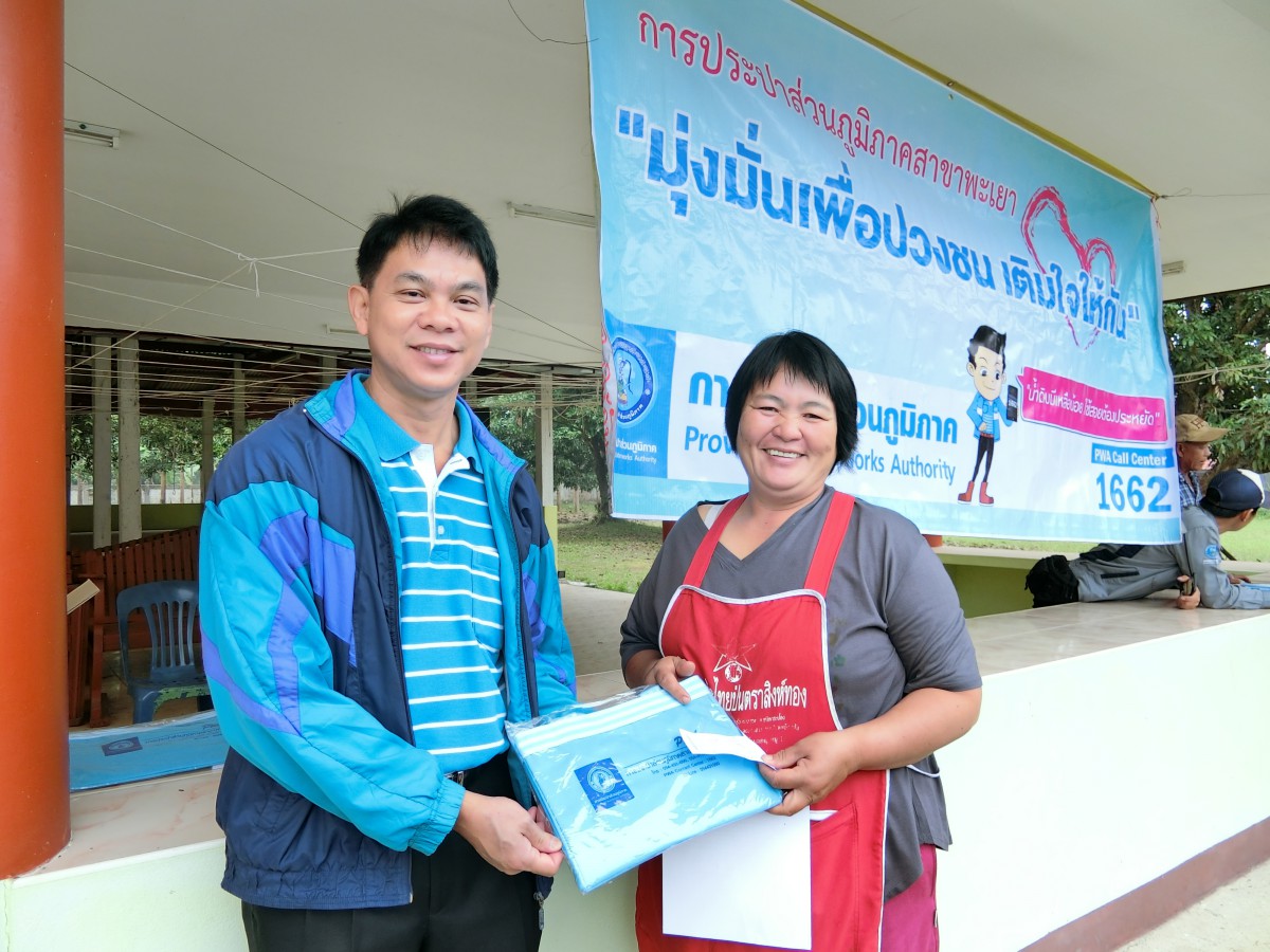 กปภ.สาขาพะเยา ออกหน่วยบริการเคลื่อนที่ ให้บริการ One Stop Service ในโครงการเติมใจให้กัน ครั้งที่ 13/2561 ณ หมู่ 2 บ้านสันป่าเหียง ต.ดงเจน อ.ภูกามยาว จ.พะเยา