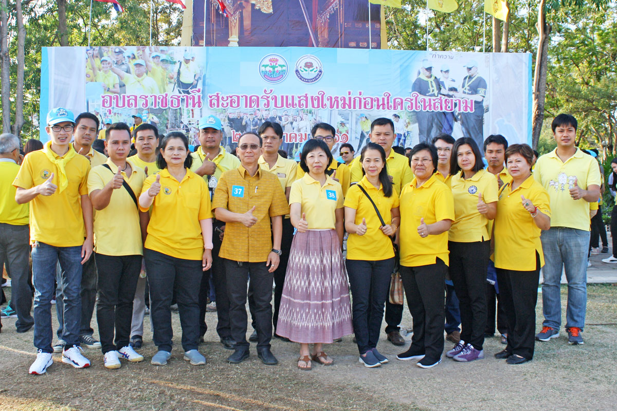 กปภ.สาขาอุบลราชธานี ร่วมกับ กปภ.ข 8 เข้าร่วมกิจกรรม Big Cleaning Day  อุบลราชธานีสะอาด...รับแสงใหม่ก่อนใครในสยาม