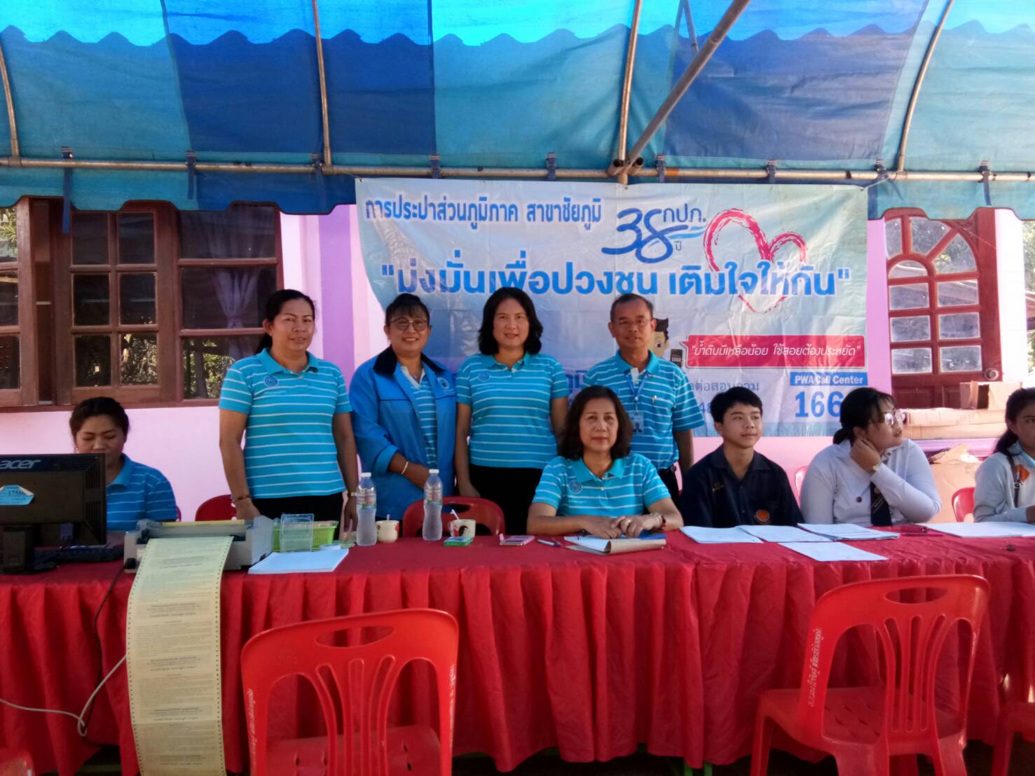 กปภ.สาขาชัยภูมิ ร่วมกันดำเนินกิจกรรมโครงการ "เติมใจให้กัน" ครั้งที่ 2 ประจำปีงบประมาณ 2562