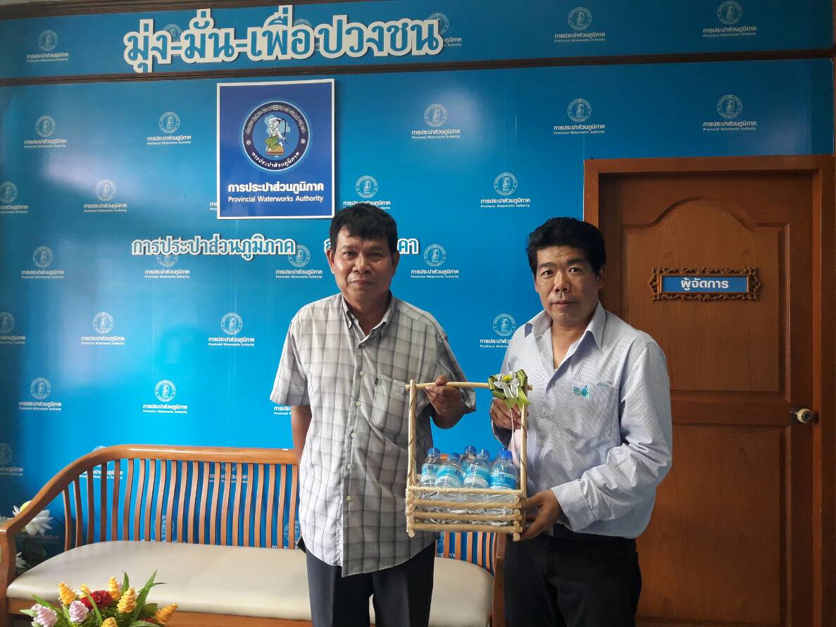 กปภ.สาขาเกาะคา มอบน้ำดื่มให้แก่ หมู่บ้านทุ่งเจริญ