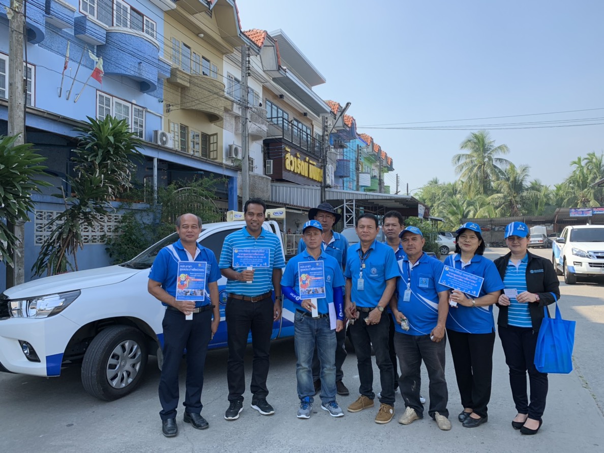 กปภ.สาขาสามพราน ลงพื้นที่ตามโครงการ กปภ.อาสาดูแลประปาเพื่อปวงชน ของขวัญปีใหม่ พ.ศ. 2562