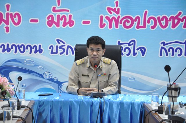 กองระบบจำหน่าย ประชุมสนทนายามเช้า ประจำเดือนพฤศจิกายน-ธันวาคม ๒๕๖๒