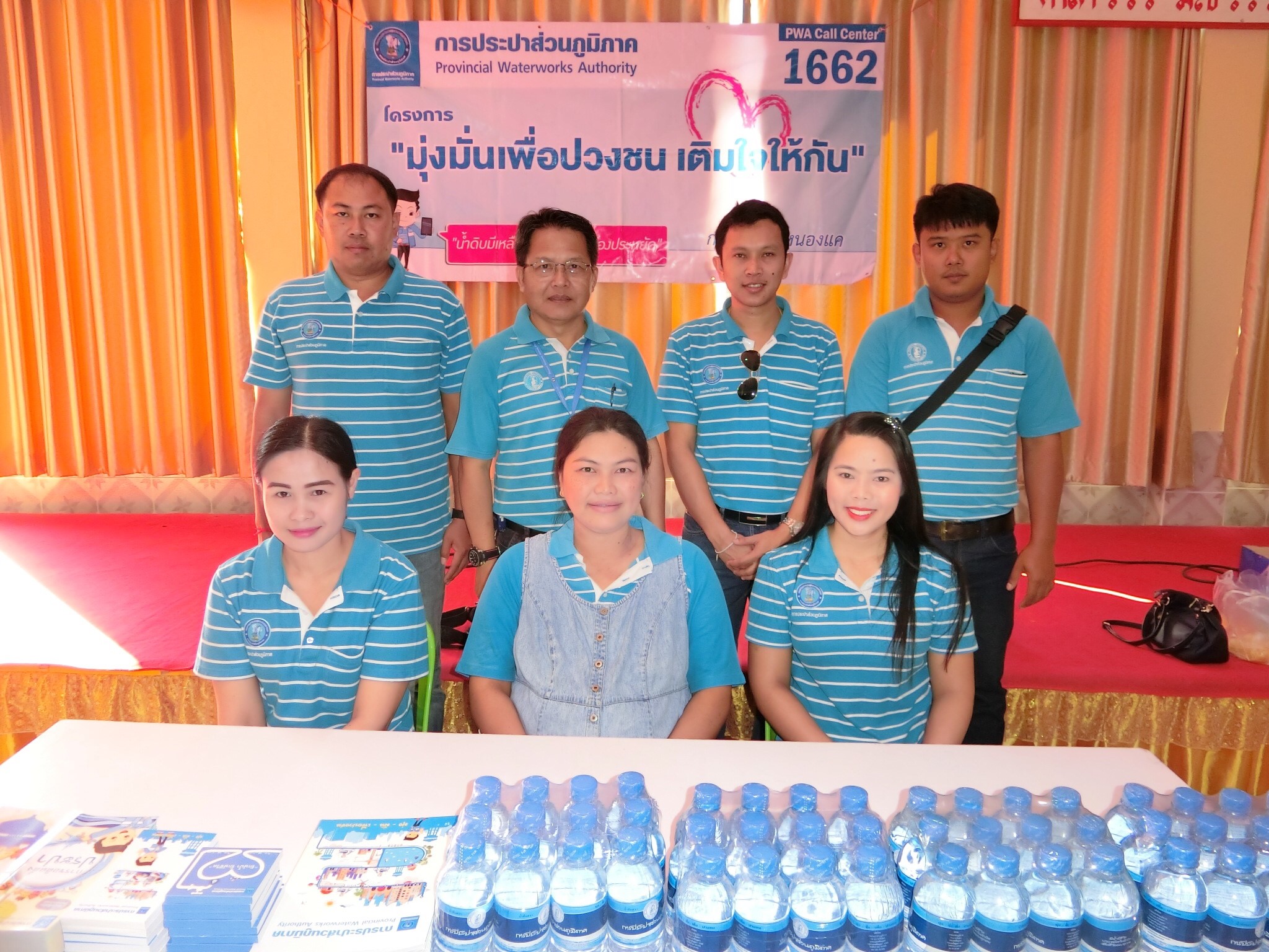 กปภ.สาขาหนองแค ร่วมกับองค์กรส่วนท้องถิ่นอำเภอหนองแค จัดกิจกรรมออกหน่วยให้บริการอำเภอยิ้ม