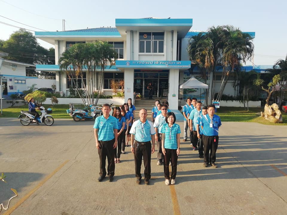 กปภ.สาขากาญจนบุรี จัดกิจกรรมMorning Talk ครั้งที่ 3/2562 ประจำเดือน ธันวาคม 2561