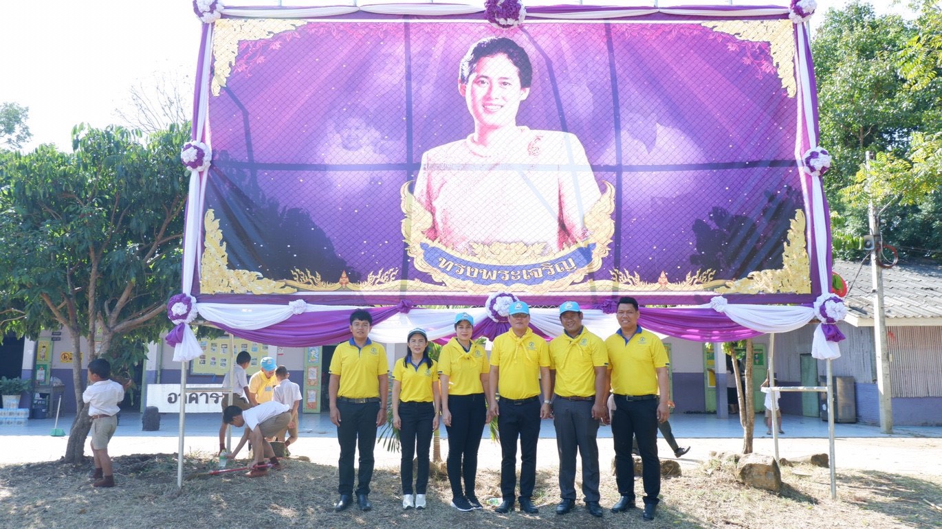 กปภ.สาขาอรัญประเทศ ร่วมกิจกรรมจิตอาสา "เราทำความ ดี ด้วยหัวใจ"
