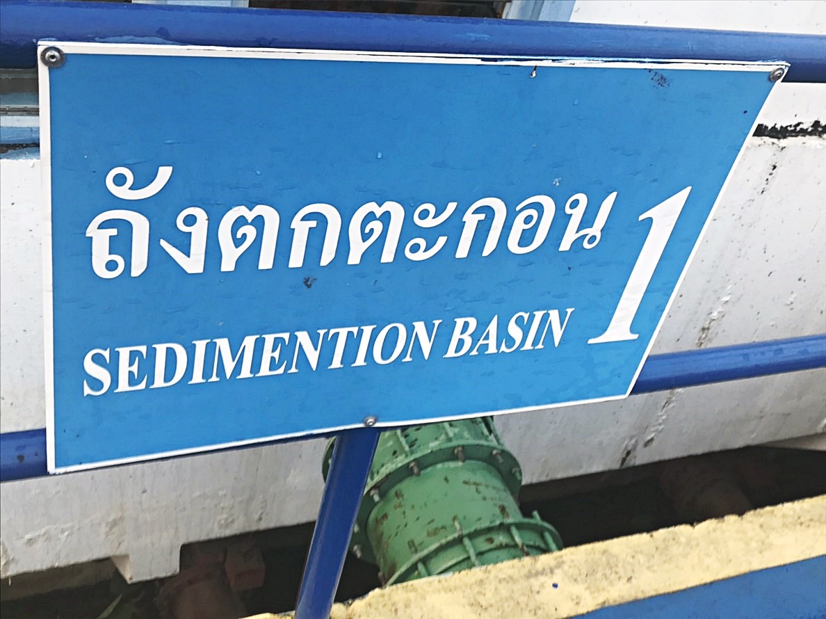 กปภ.สาขาแหลมฉบัง ดำเนินการล้างถังตกตะกอน ตามแผนโครงการจัดการน้ำสะอาด (WSP)