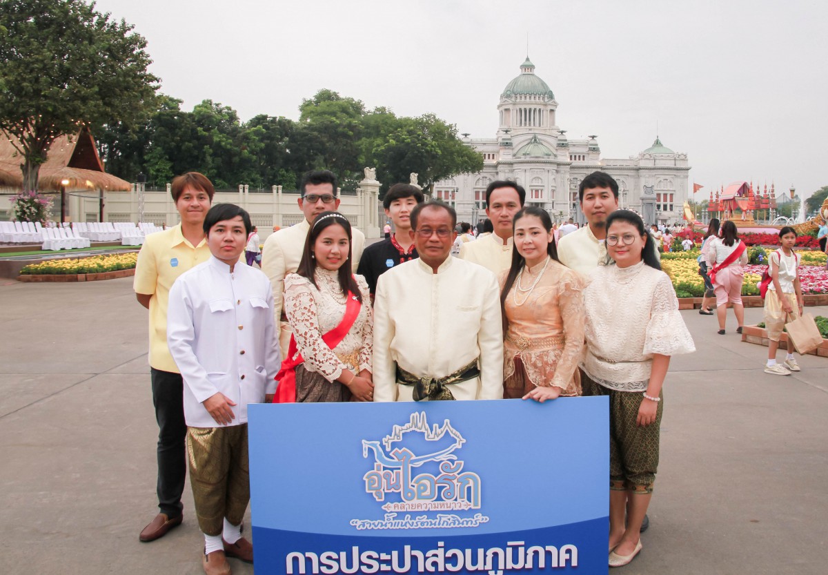 กปภ.ข.2 เข้าร่วมงานอุ่นไอรัก คลายความหนาว สายน้ำแห่งรัตนโกสินทร์ ณ ลานพระราชวังดุสิต และสนามเสือป่า