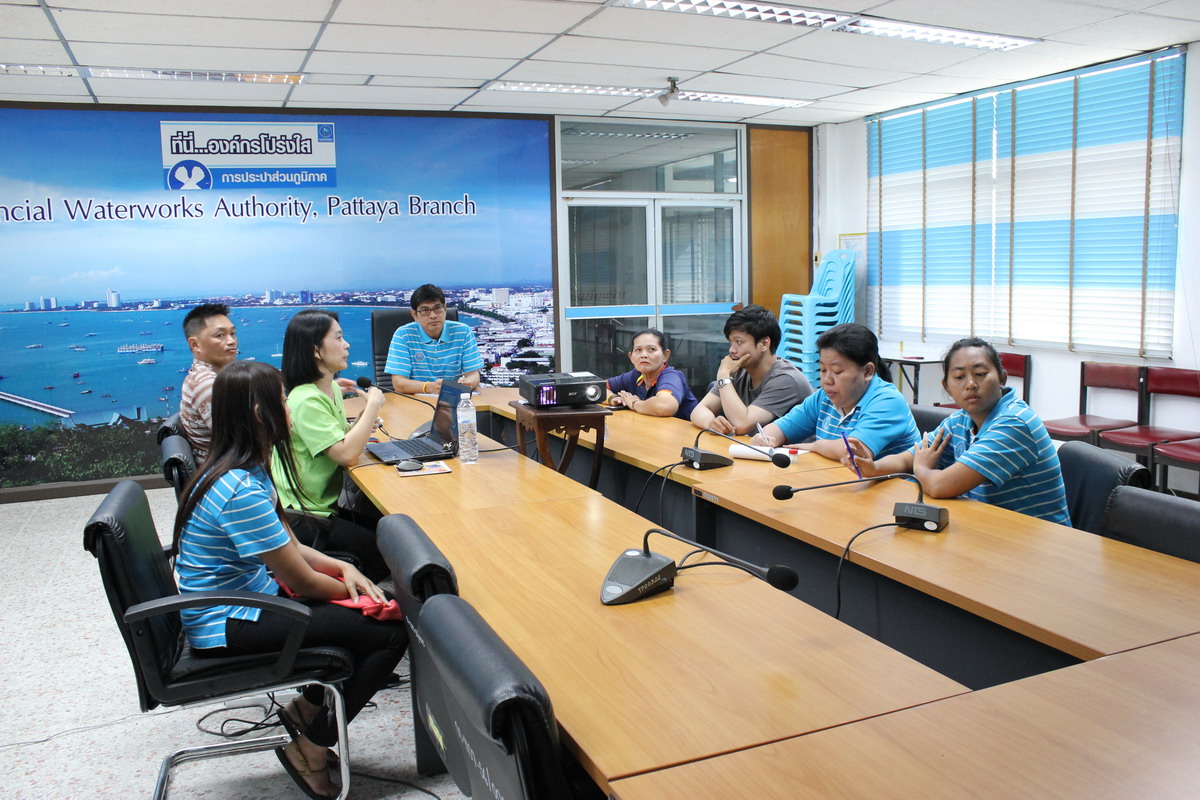 กปภ.สาขาพัทยา (พ) จัดอบรมพนักงาน Call Center เรื่อง การรับโทรศัพท์