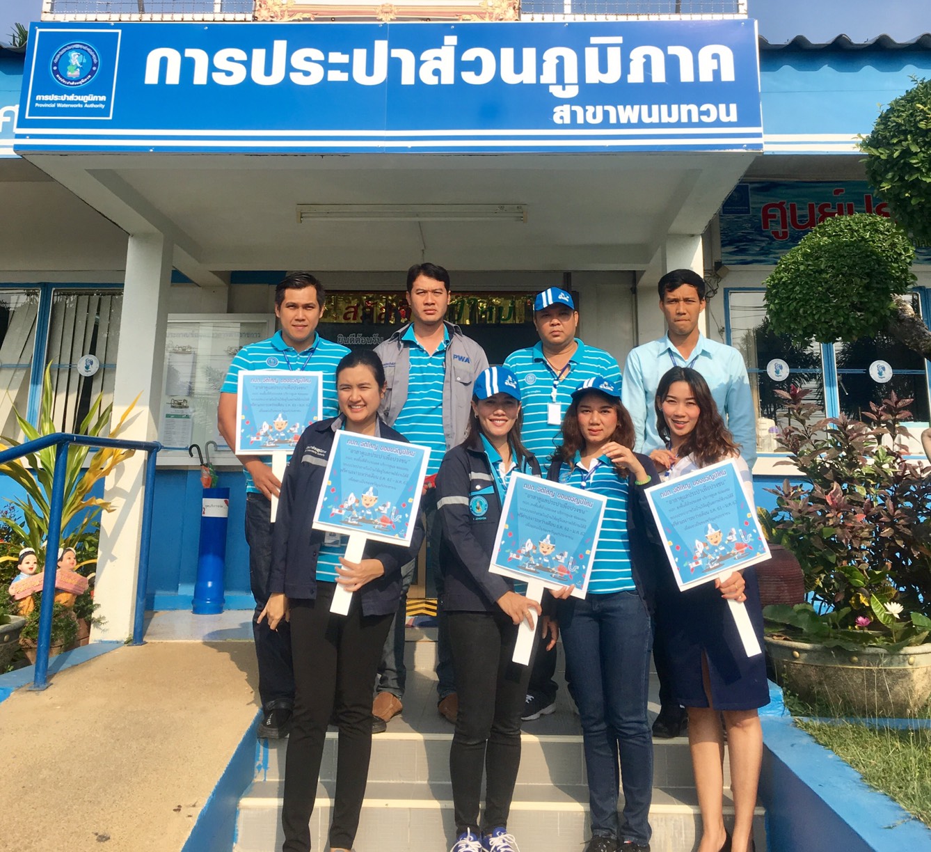 กปภ.สาขาพนมทวน ลงพื้นที่ชุมชนวัดสระแก้ว มอบของขวัญปีใหม่ 2562