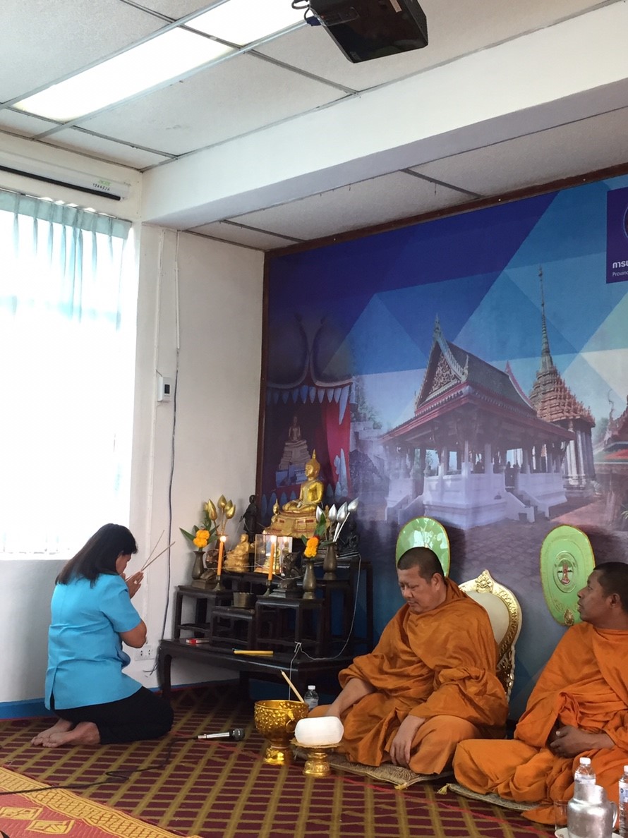 การประปาส่วนภูมิภาคสาขาอู่ทอง ร่วมทำบุญสำนักงานเนื่องในวันปีใหม่
