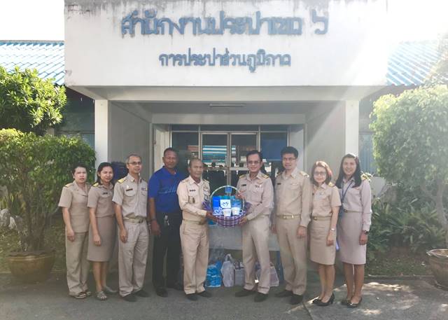 การประปาส่วนภูมิภาคเขต ๖ ร่วมสนับสนุนกิจกรรมวันเด็กแห่งชาติ ประจำปี ๒๕๖๒