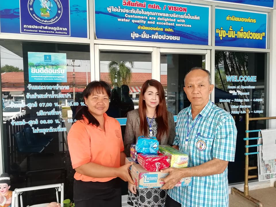 กปภ.สาขากาญจนบุรี ร่วมสนับสนุนกิจกรรมวันเด็กแห่งชาติ ประจำปี 2562