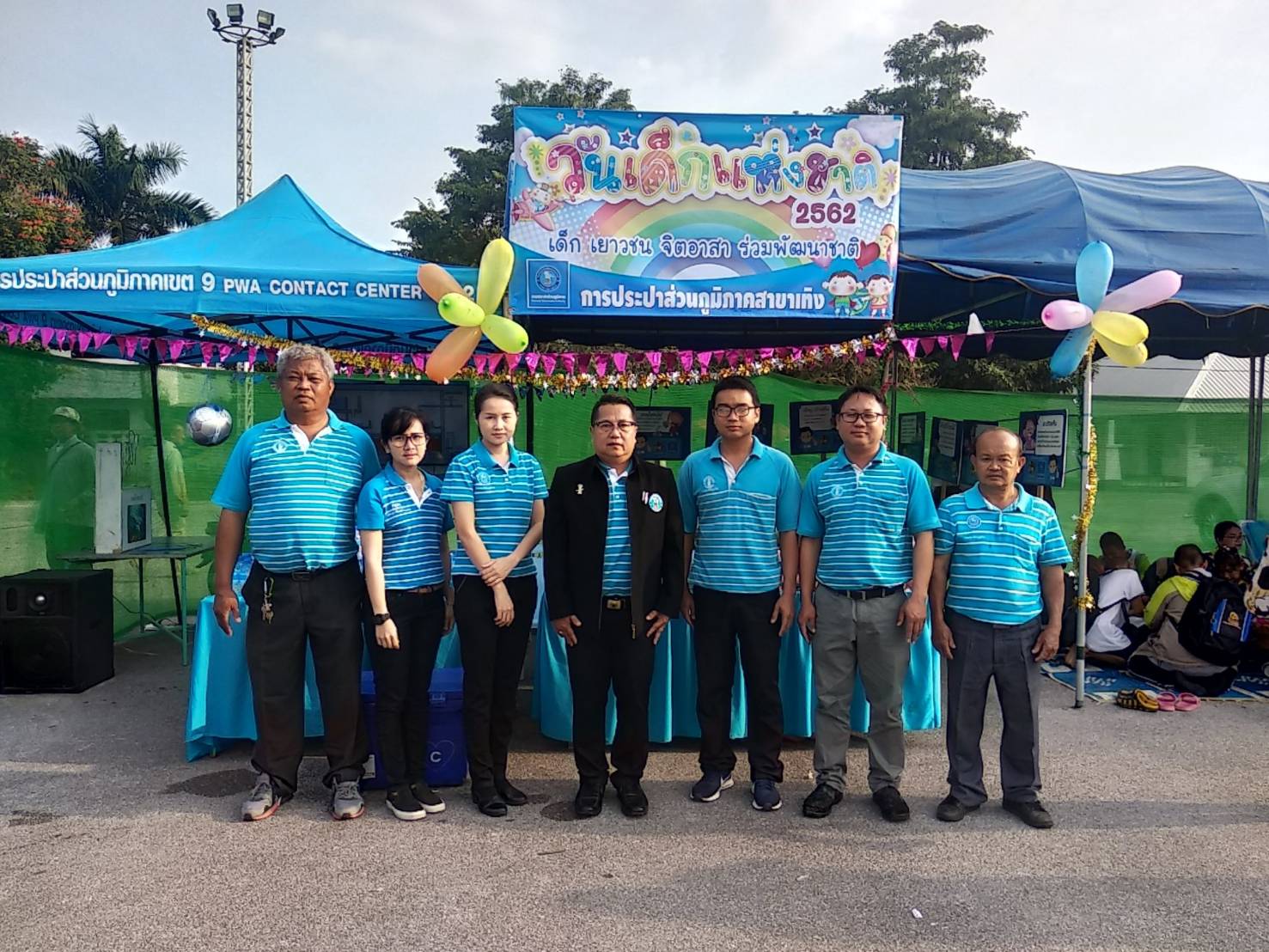 กปภ.สาขาเทิง จัดกิจกรรมงานวันเด็กแห่งชาติประจำปี 2562 ร่วมกับหน่วยงานส่วนท้องถิ่น อ.เทิง จ.เชียงราย