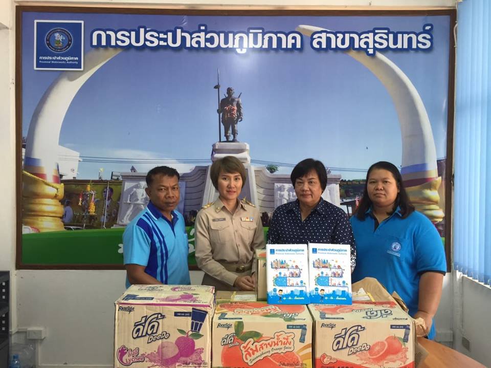 กปภ.สาขาสุรินทร์ร่วมงานวันเด็กแห่งชาติ 2562