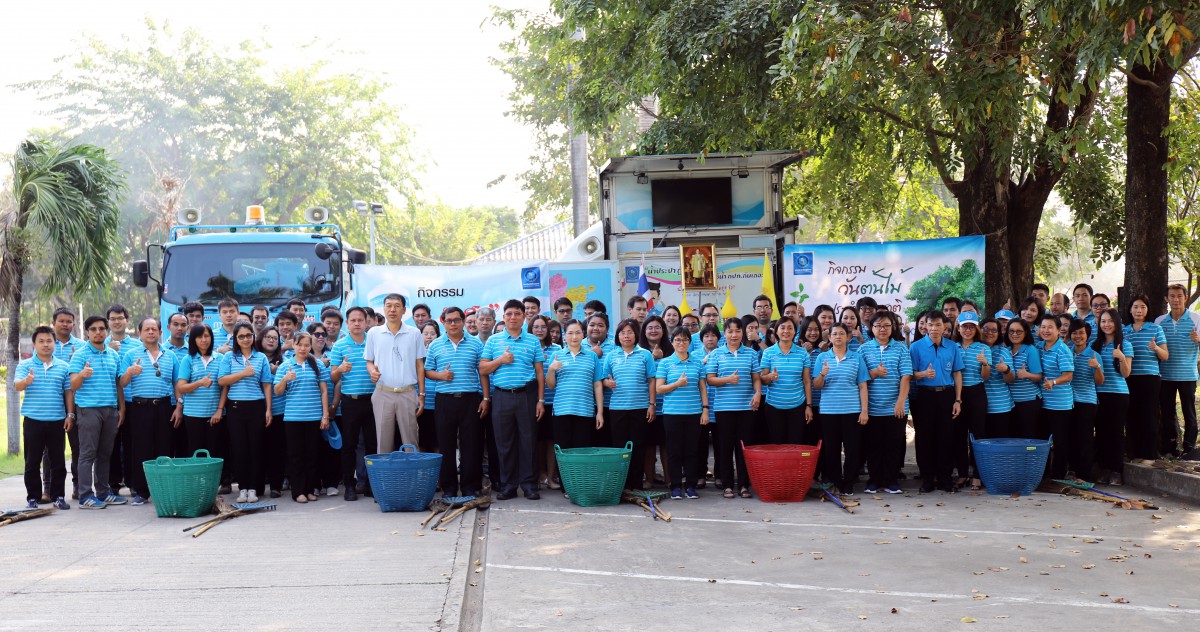 กปภ.ข.10 จัดกิจกรรม "วันดินโลก" (World Soil Day) และกิจกรรม Big Cleaning Day 5 ส โดยรอบสำนักงานเพื่อน้อมสำนึกในพระมหากรุณาธิคุณในหลวงรัชกาลที่ 9