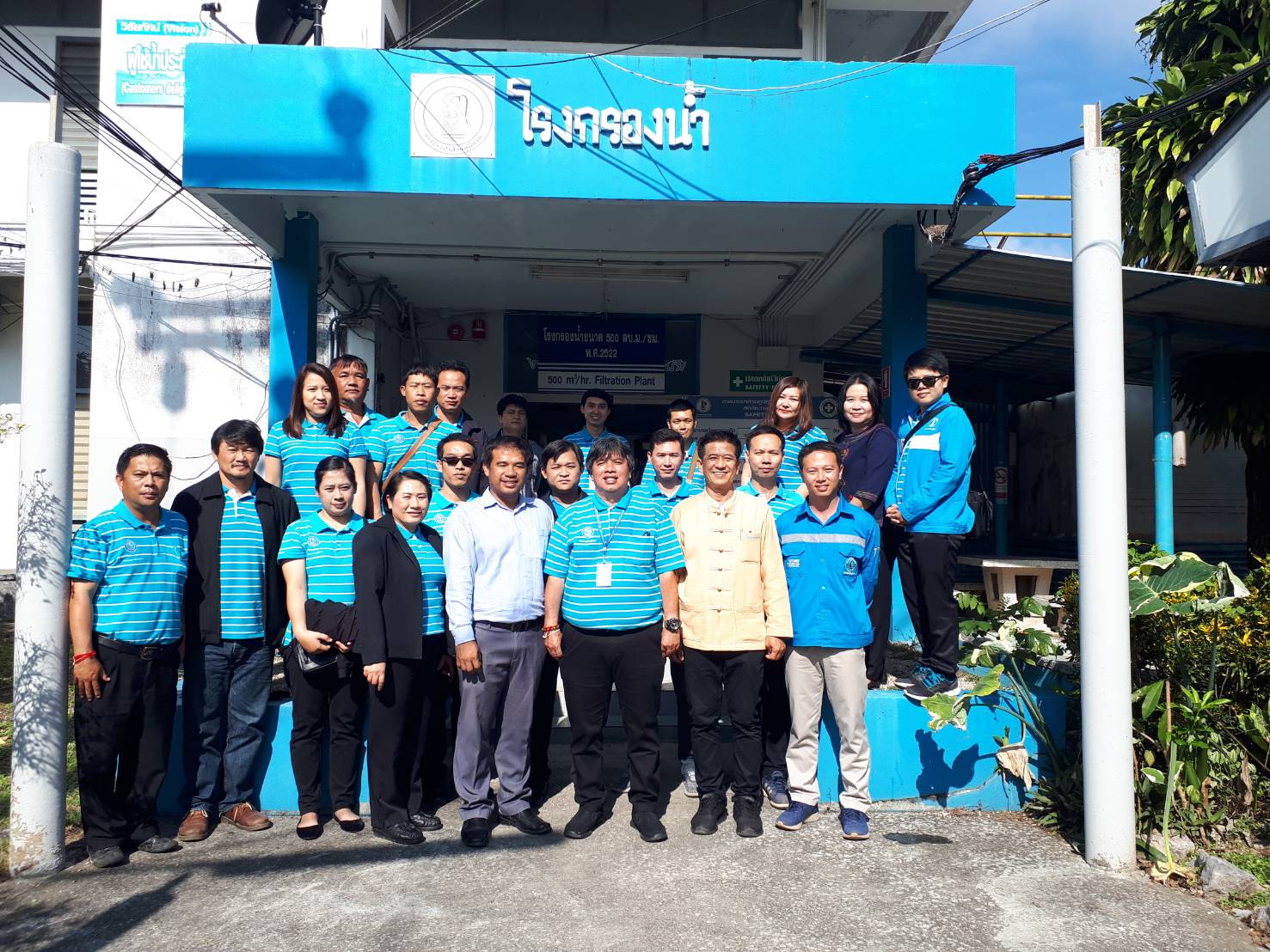วันที่ 11 มกราคม 2562 การประปาส่วนภูมิภาคสาขาแม่สาย ศึกษาดูงานโครงการส่งเสริมความเชื่อมั่นคุณภาพน้ำประปา (Water is Life) การประปาส่วนภูมิภาคสาขาเชียงราย