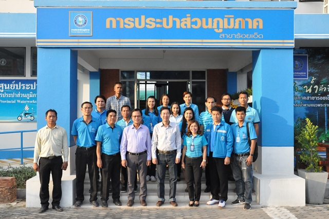 รองผู้ว่าการ (ปฏิบัติการ ๒) ลงพื้นที่ตรวจเยี่ยม กปภ.สาขาร้อยเอ็ด