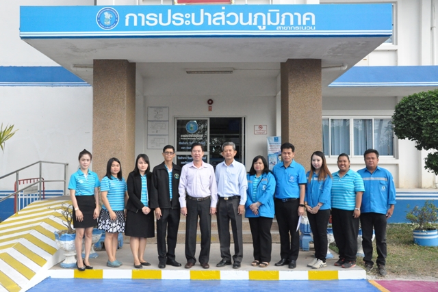 รองผู้ว่าการ (ปฏิบัติการ ๒) ลงพื้นที่ตรวจเยี่ยม กปภ.สาขากระนวน