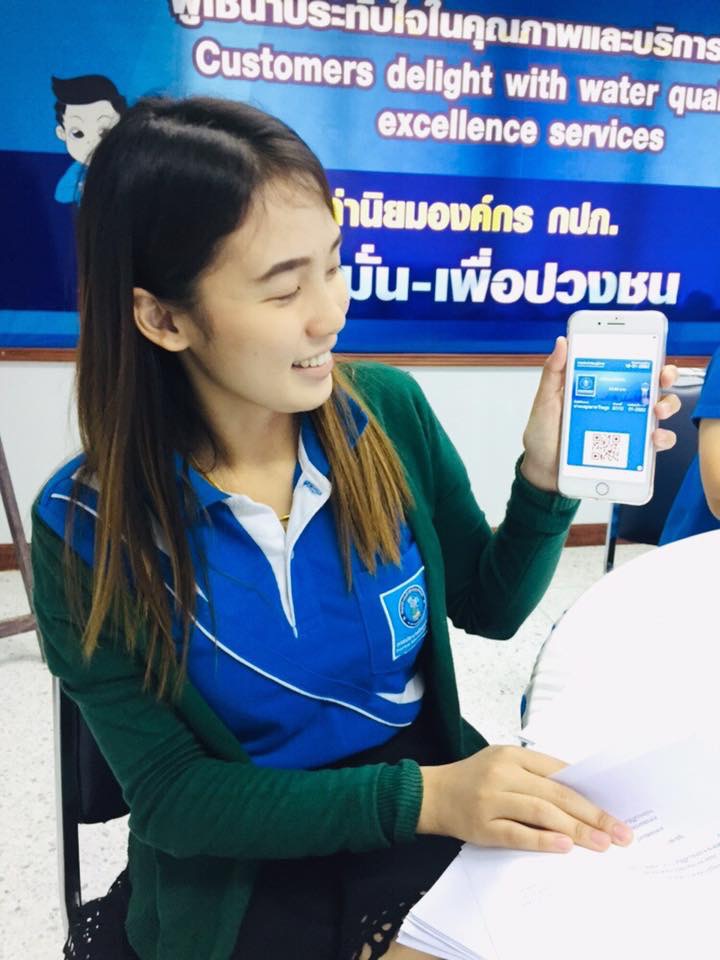 กองเทคโนโลยีสารสนเทศ กปภ.ข.3 จัดโครงการ การนำระบบการทำงานของนวัตกรรมบริการ always on ของ กปภ. แบบดิจิตอลมาใช้งาน