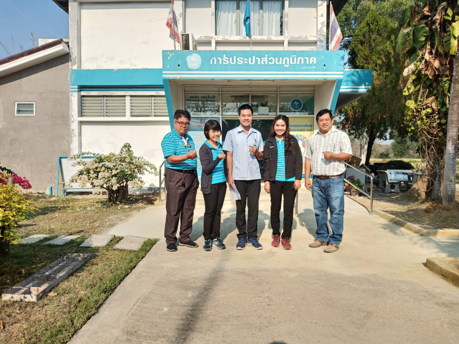 การประปาส่วนภูมิภาคสาขาหล่มสัก รับการตรวจประเมิน Water is Life