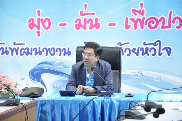 รองผู้ว่าการ (ปฏิบัติการ ๒) เป็นประธานเปิดโครงการภาคเครือข่าย ร่วมด้วยช่วยกันลดน้ำสูญเสีย ครั้งที่ ๓