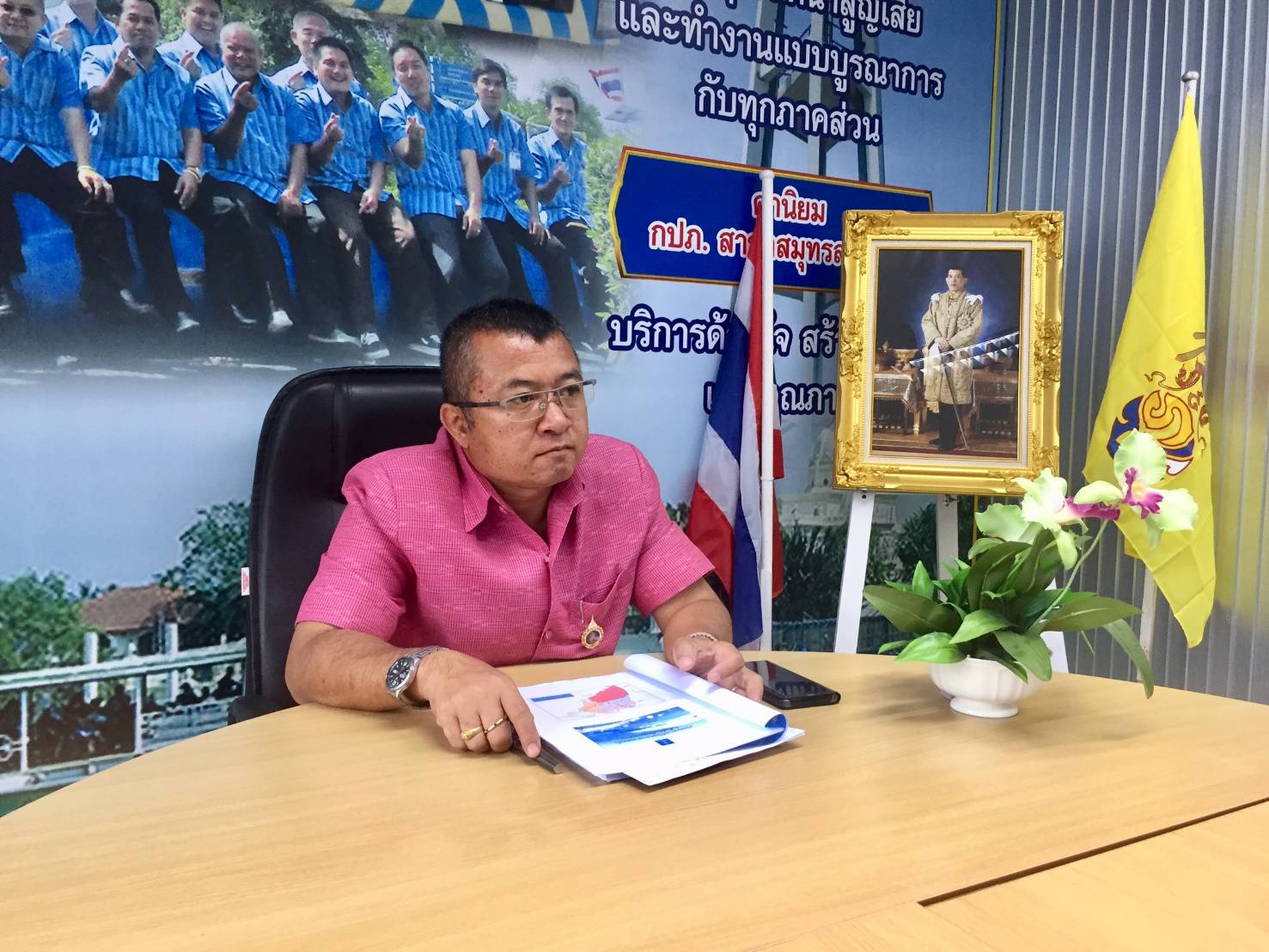 กปภ.สาขาสมุทรสงคราม ร่วมประชุมเตรียมการรับเสด็จฯ สมเด็จพระเทพรัตนราชสุดาฯ สยามบรมราชกุมารี