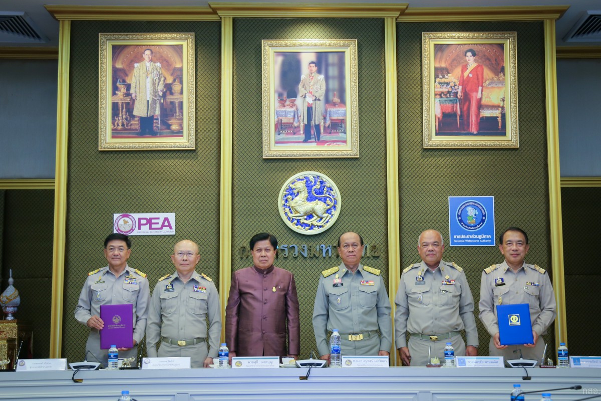 กปภ.- PEA ลงนาม MOU ลดการใช้พลังงาน