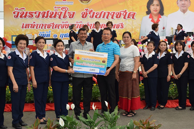 กปภ.สาขากำแพงเพชร สนับสนุนของที่ระลึกเพื่อใช้ในงานวันรวมน้ำใจ ช่วยกาชาด