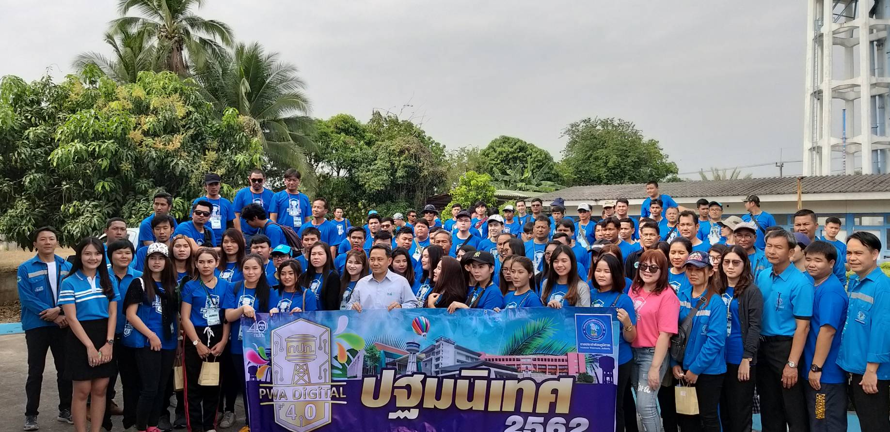 กปภ.สาขานครนายก ให้การต้อนรับพนักงานใหม่ในโอกาสที่เดินทางมาศึกษากระบวนการผลิตน้ำประปา