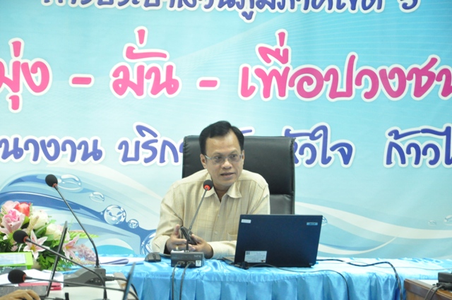 การประปาส่วนภูมิภาคเขต ๖ เตรียมพร้อมกรอกใบสมัครยื่นขอรับรองมาตรฐานศูนย์ราชการสะดวก (GECC) ประจำปี ๒๕๖๒