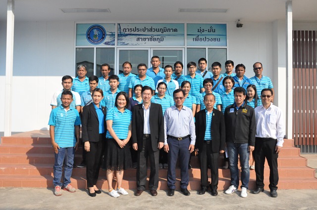 รองผู้ว่าการ (ปฏิบัติการ ๒) ลงพื้นที่ตรวจเยี่ยม การประปาส่วนภูมิภาค สาขาชัยภูมิ พร้อมมอบนโยบายการดำเนินงาน