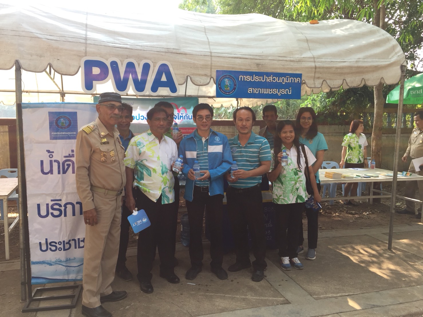 กปภ.สาขาเพชรบูรณ์ ร่วมกิจกรรมอำเภอยิ้ม ณ วัดช้างเผือก ต.วังชมภู อ.เมือง จ.เพชรบูรณ์