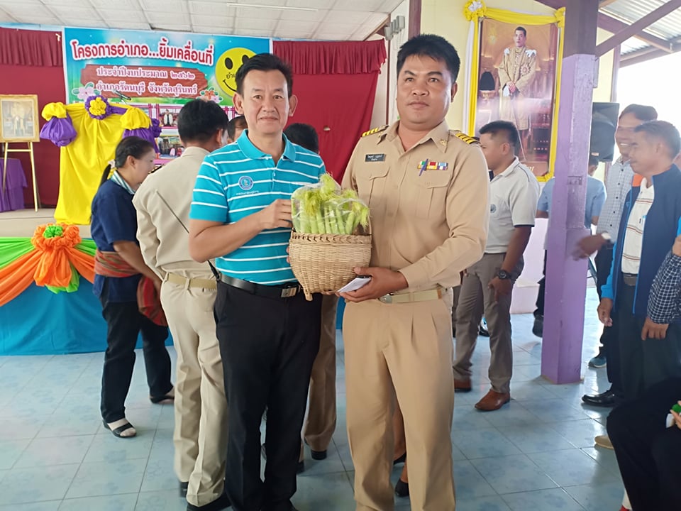 กปภ.สาขารัตนบุรี ร่วมกิจกรรมโครงการอำเภอยิ้ม...เคลื่อนที่ ณ โรงเรียนบ้านหนองกา